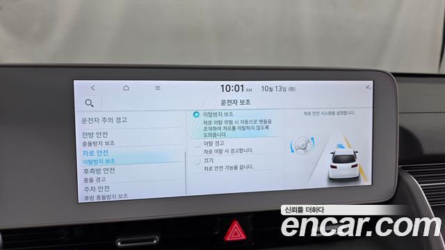 Hyundai Ioniq 5 Long range Prestige 2023 — фото 36