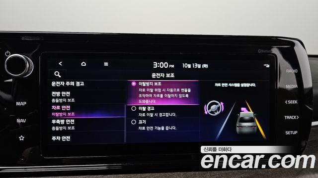 Kia K5 (III) 2.0 Noblesse 2022 — фото 16