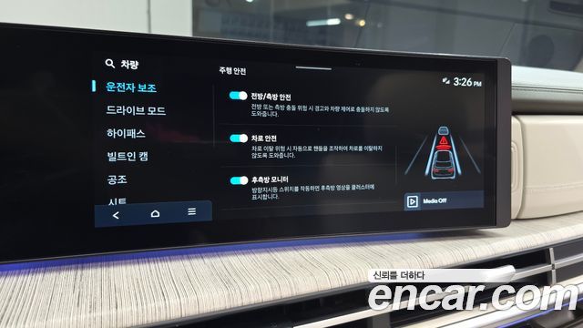 Hyundai Santa Fe (MX5) Gasoline 2.5T 2WD Calligraphy 2025 — фото 33