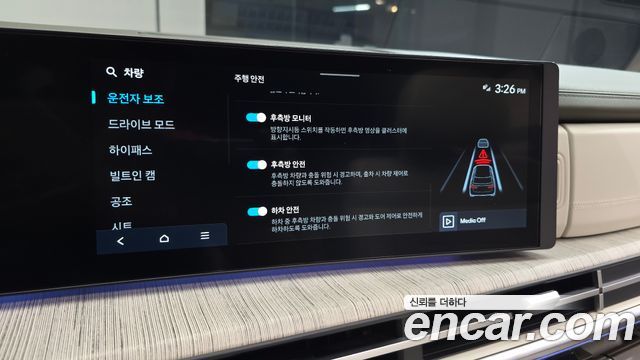 Hyundai Santa Fe (MX5) Gasoline 2.5T 2WD Calligraphy 2025 — фото 34