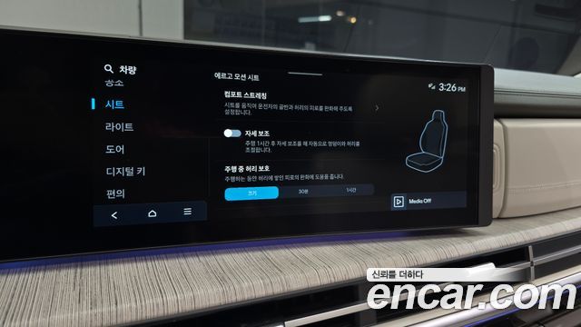 Hyundai Santa Fe (MX5) Gasoline 2.5T 2WD Calligraphy 2025 — фото 35