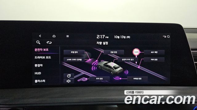 Kia K8 Hybrid Signature 2023 — фото 16