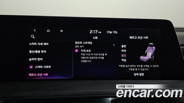 Kia K8 Hybrid Signature 2023 — фото 17