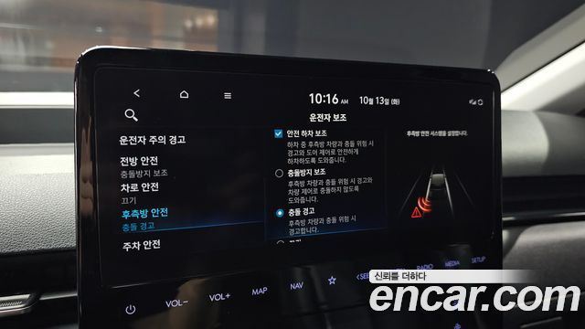 Hyundai Staria Tourer 9-Seater Modern 2023 — фото 18