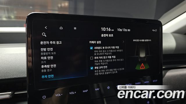 Hyundai Staria Tourer 9-Seater Modern 2023 — фото 19