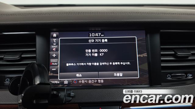 Kia K7 2.4 GDI Prestige 2016 — фото 12