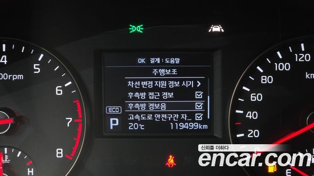 Kia K7 2.4 GDI Prestige 2016 — фото 28