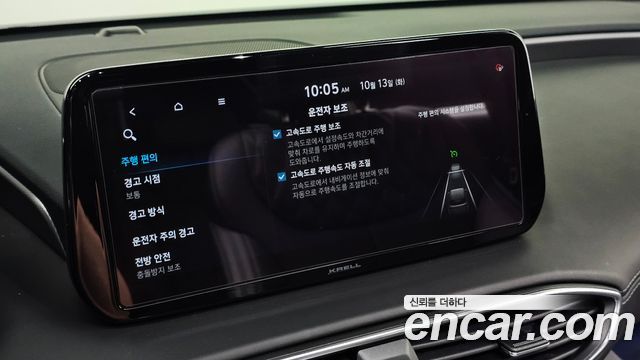 Hyundai Santa Fe Gasoline 2.5T 2WD Calligraphy 2021 — фото 19