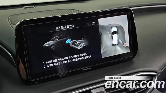 Hyundai Santa Fe Gasoline 2.5T 2WD Calligraphy 2021 — фото 20