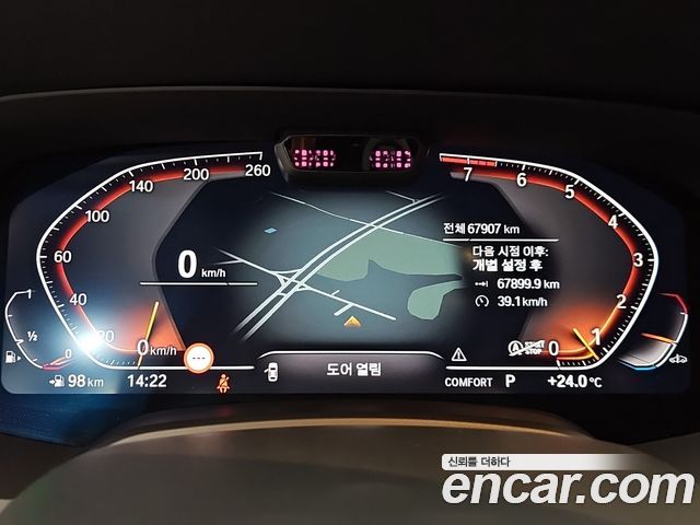BMW X5 (G05) xDrive 40i M Sport 2023 — фото 8