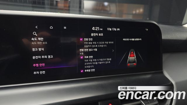 Kia Seltos Gasoline 1.6 Turbo 2WD Trendy 2023 — фото 15
