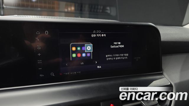 Kia Seltos Gasoline 1.6 Turbo 2WD Trendy 2023 — фото 16