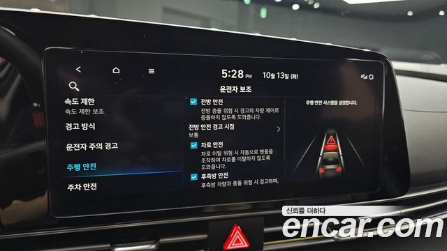 Hyundai Avante (CN7) 1.6 Smart 2024 — фото 15