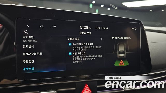 Hyundai Avante (CN7) 1.6 Smart 2024 — фото 16