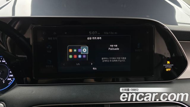 Hyundai Palisade Gasoline 3.8 4WD Exclusive 2022 — фото 31