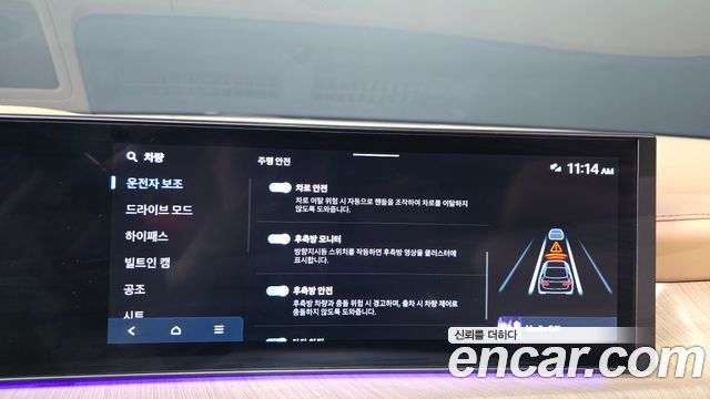 Hyundai Sonata The Edge (DN8) 1.6 Turbo Inspiration 2024 — фото 34
