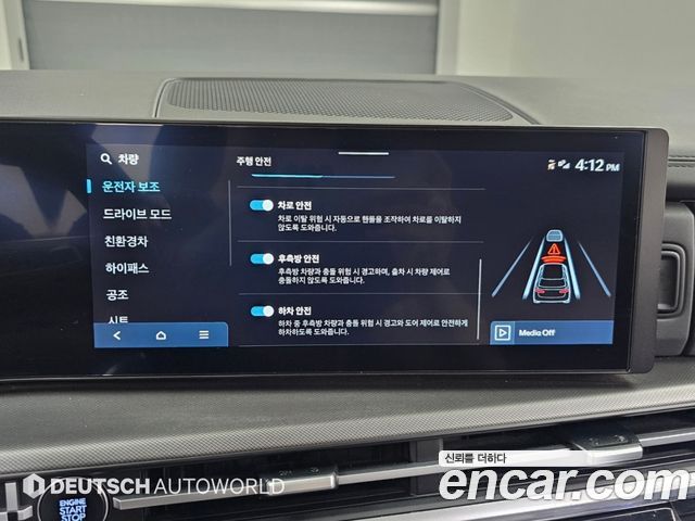 Hyundai Santa Fe (MX5) HEV 1.6 2WD Exclusive 2025 — фото 21