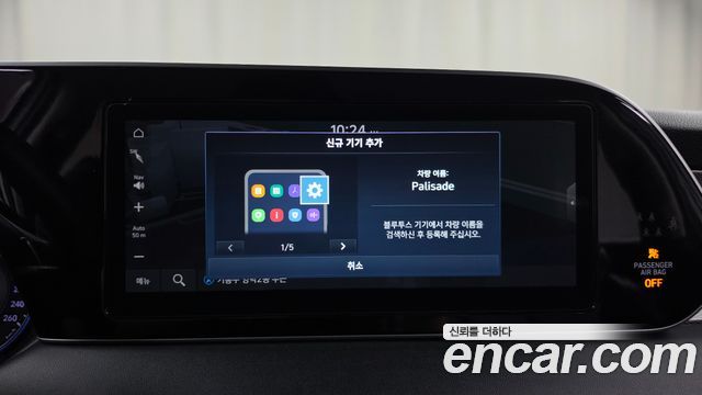 Hyundai Palisade Diesel 2.2 2WD Exclusive 2022 — фото 15