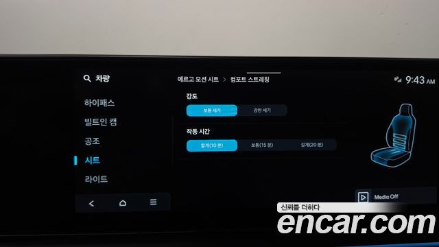 Hyundai Grandeur Hybrid (GN7) Exclusive 2024 — фото 34