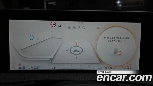 Kia EV6 Standard Air 2022 — фото 8