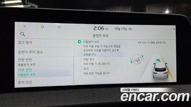 Kia EV6 Standard Air 2022 — фото 17