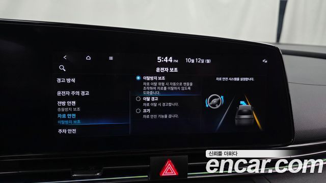 Hyundai Avante (CN7) 2.0 N 2023 — фото 16