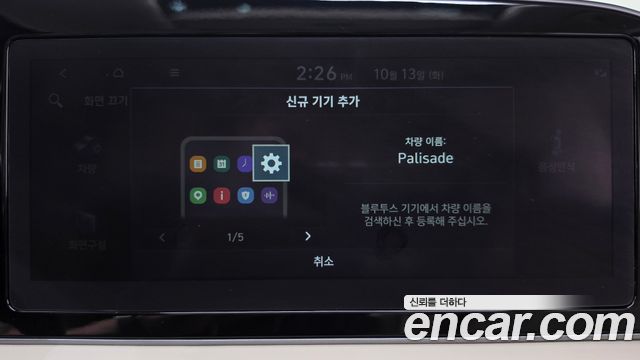 Hyundai Palisade Gasoline 3.8 4WD VIP 2022 — фото 32