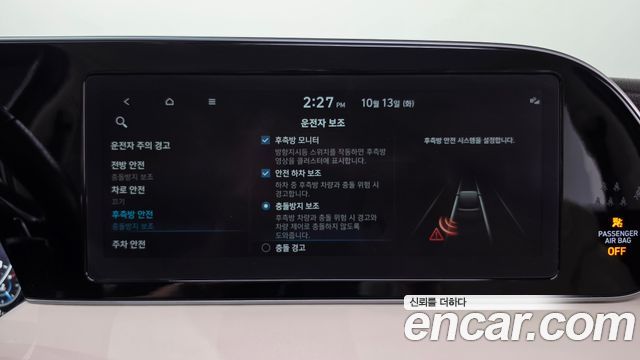 Hyundai Palisade Gasoline 3.8 4WD VIP 2022 — фото 36