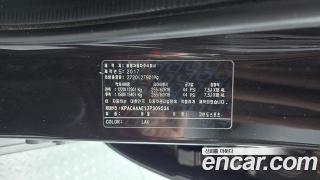 KG Mobility (SsangYong) Korando Sport 2.2 CX7 4WD Vision 2018 — фото 37