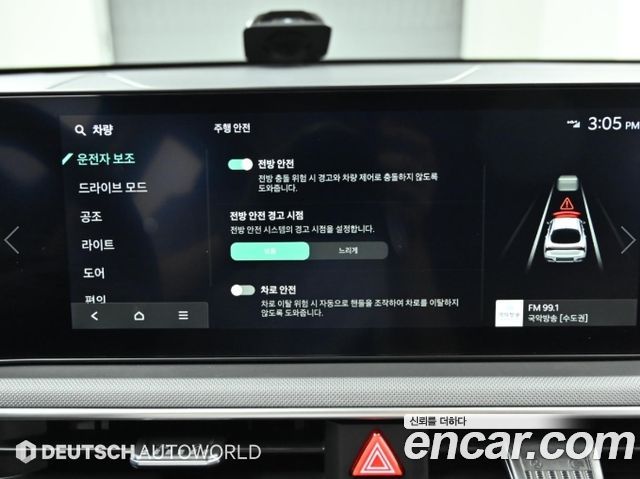 Kia K5 (III) 2.0 LPi(Rent) Trendy 2026 — фото 21