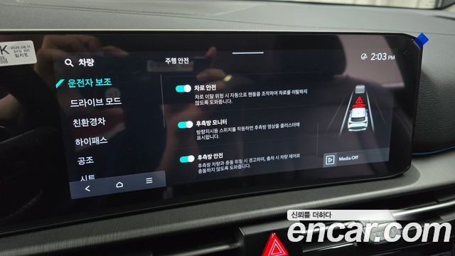 Kia Sportage Hybrid (V) HEV 1.6 2WD Signature 2025 — фото 15