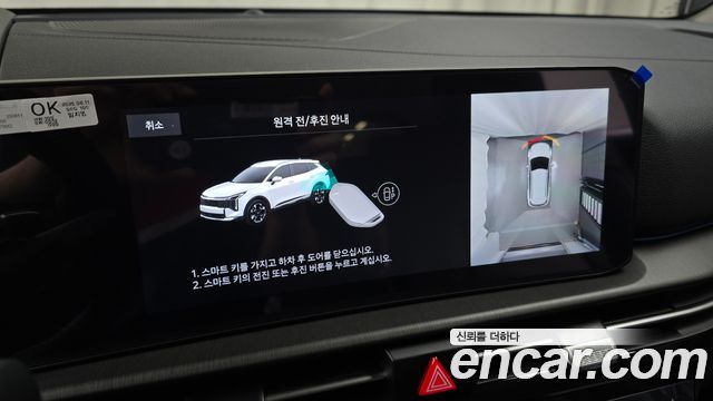 Kia Sportage Hybrid (V) HEV 1.6 2WD Signature 2025 — фото 16