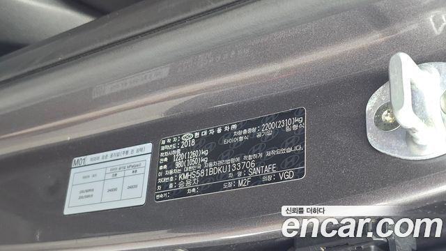 Hyundai Santa Fe (TM) Diesel 2,0 4WD Inspiration 2019 — фото 27