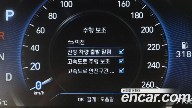 Hyundai Santa Fe (TM) Diesel 2,0 4WD Inspiration 2019 — фото 28
