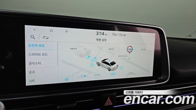 Hyundai Ioniq 6 Long Range Exclusive + 2024 — фото 17