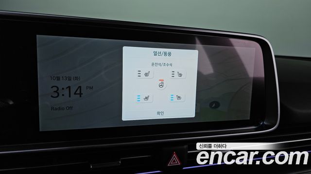 Hyundai Ioniq 6 Long Range Exclusive + 2024 — фото 18