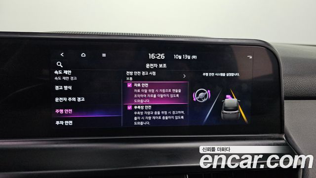 Kia Seltos Gasoline 1.6 Turbo 2WD Trendy 2025 — фото 19