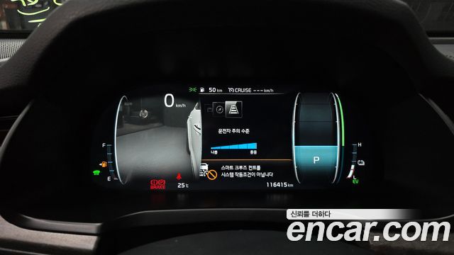 Kia K7 Premier Hybrid Noblesse 2020 — фото 8