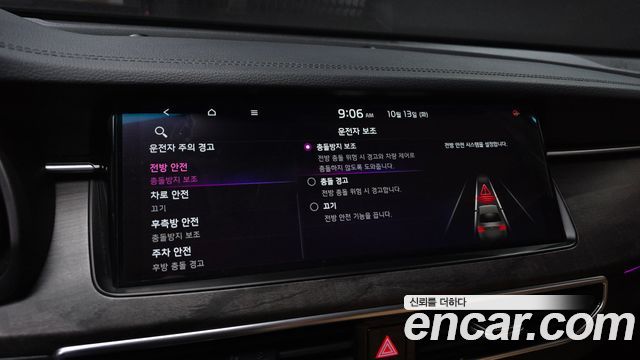 Kia K7 Premier Hybrid Noblesse 2020 — фото 15