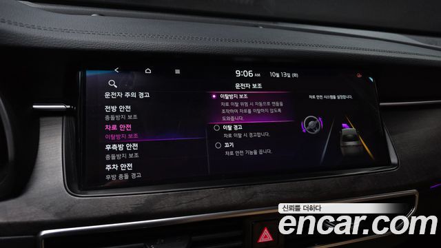 Kia K7 Premier Hybrid Noblesse 2020 — фото 16