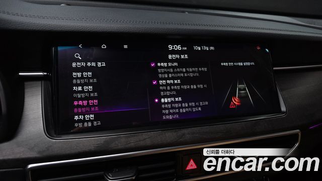 Kia K7 Premier Hybrid Noblesse 2020 — фото 17