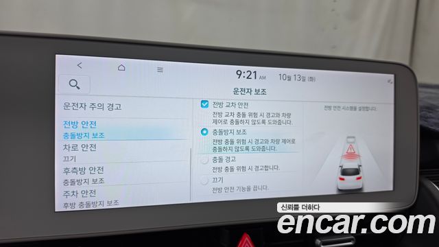 Hyundai Ioniq 5 Long range Prestige 2022 — фото 16
