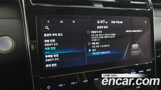 Hyundai Tucson Hybrid (NX4) Inspiration 2WD 2022 — фото 31