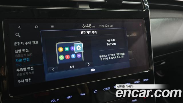Hyundai Tucson Hybrid (NX4) Inspiration 2WD 2022 — фото 32