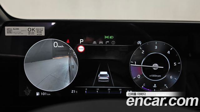 Kia Sportage (V) Diesel 2.0 2WD Signature 2024 — фото 8
