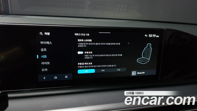 Hyundai Grandeur (GN7) 2,5 Gasoline 2WD Exclusive 2023 — фото 35