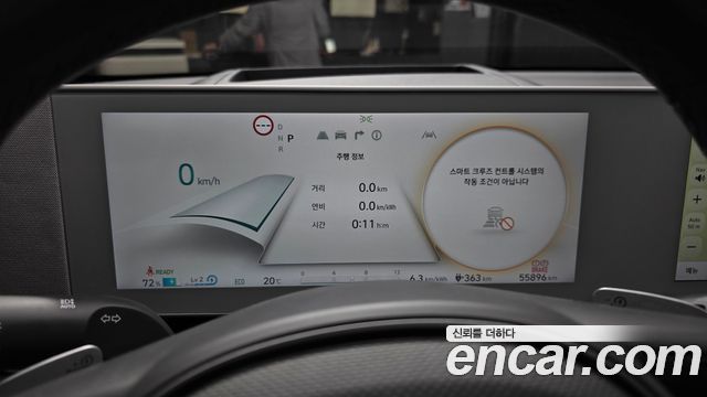 Hyundai Ioniq 5 Long range Prestige 2022 — фото 8
