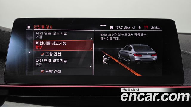 BMW 5 Series (G30) 530i M Sport Package Plus 2020 — фото 39