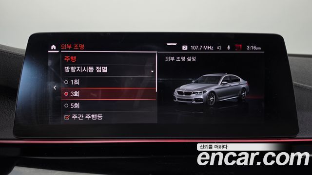 BMW 5 Series (G30) 530i M Sport Package Plus 2020 — фото 41