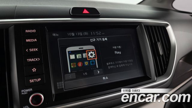 Kia Ray Prestige 2020 — фото 20